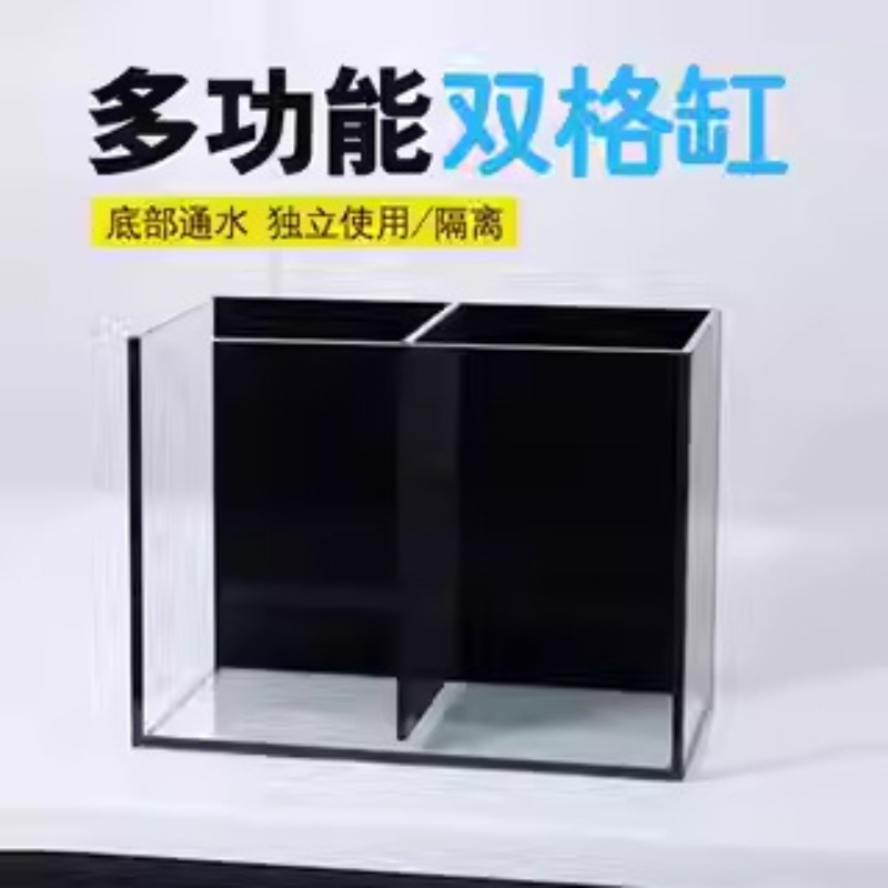 Douyu tank subcultuur dubbelge - Marine Aquarium All In One recensie en prijs