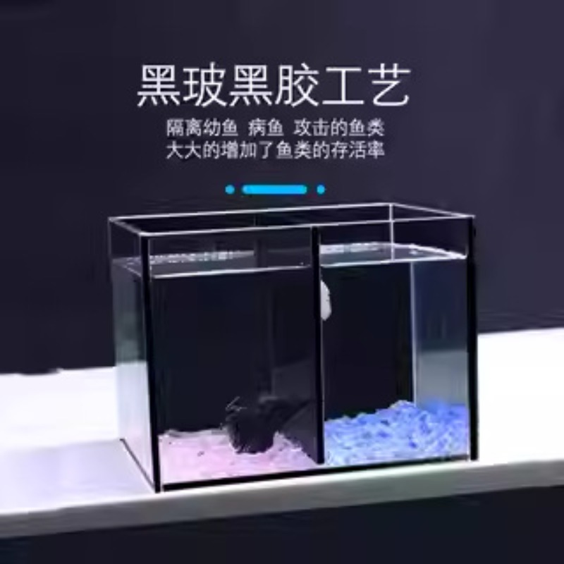 Douyu tank subcultuur dubbelge - Marine Aquarium All In One recensie en prijs