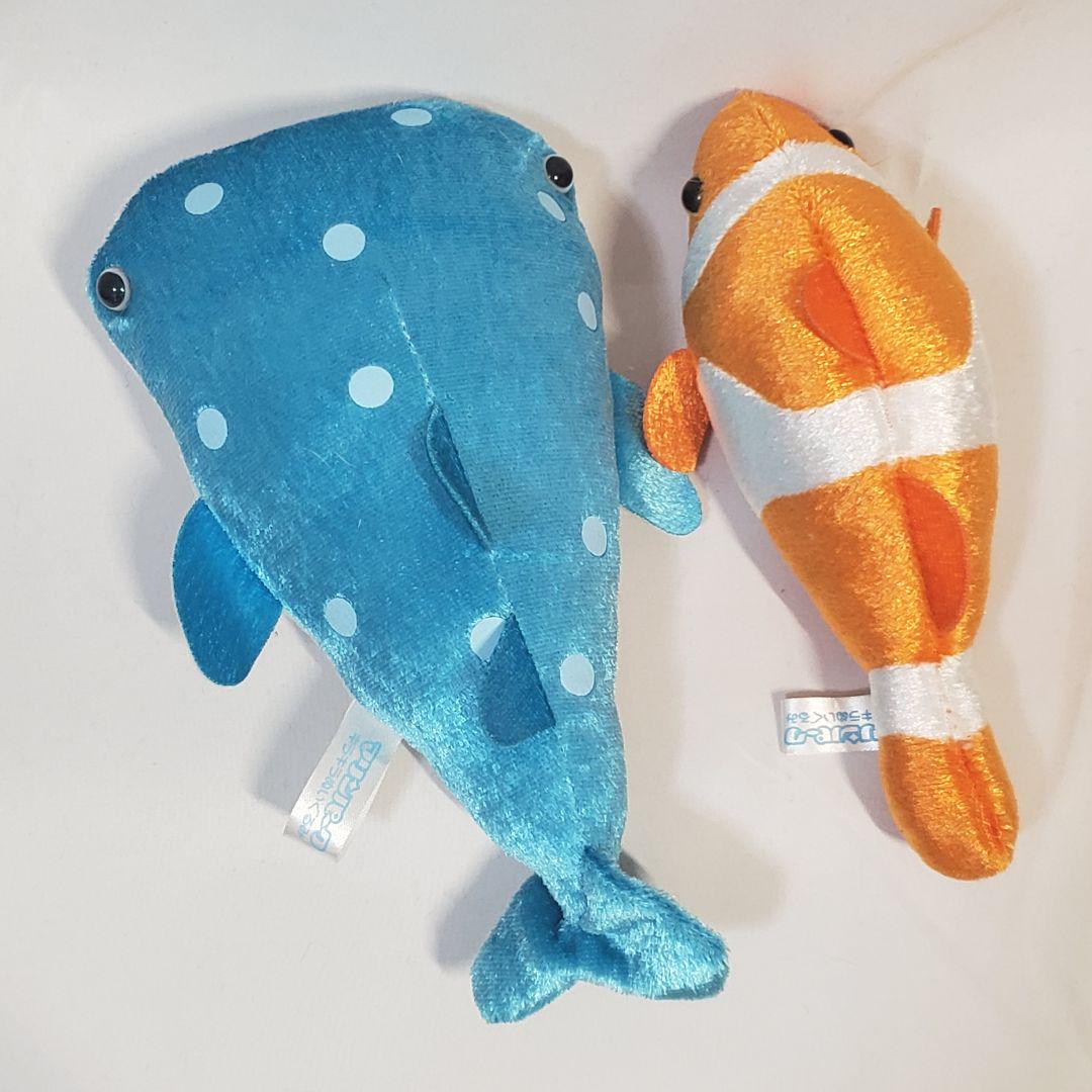 Yell 15cm Pluche Speelgoed Ron - Aquarium Marine Park recensie en prijs